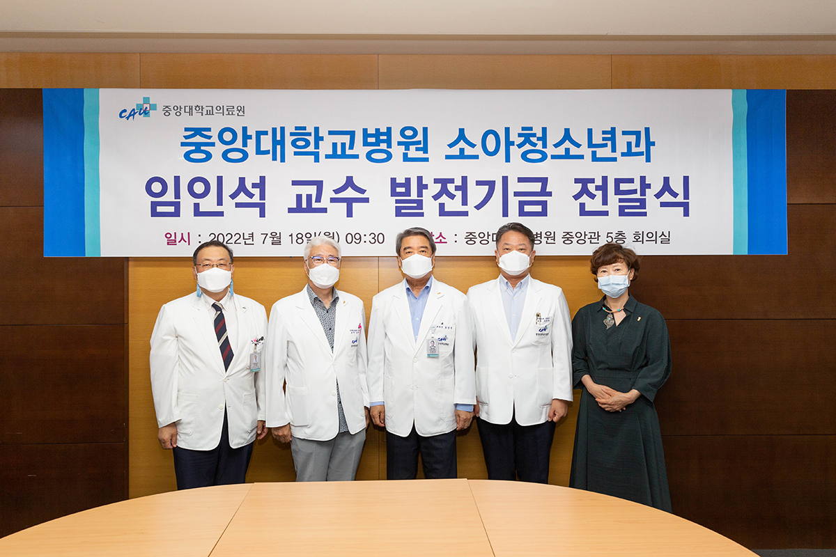 임인석교수 발전기금 전달식 단체사진