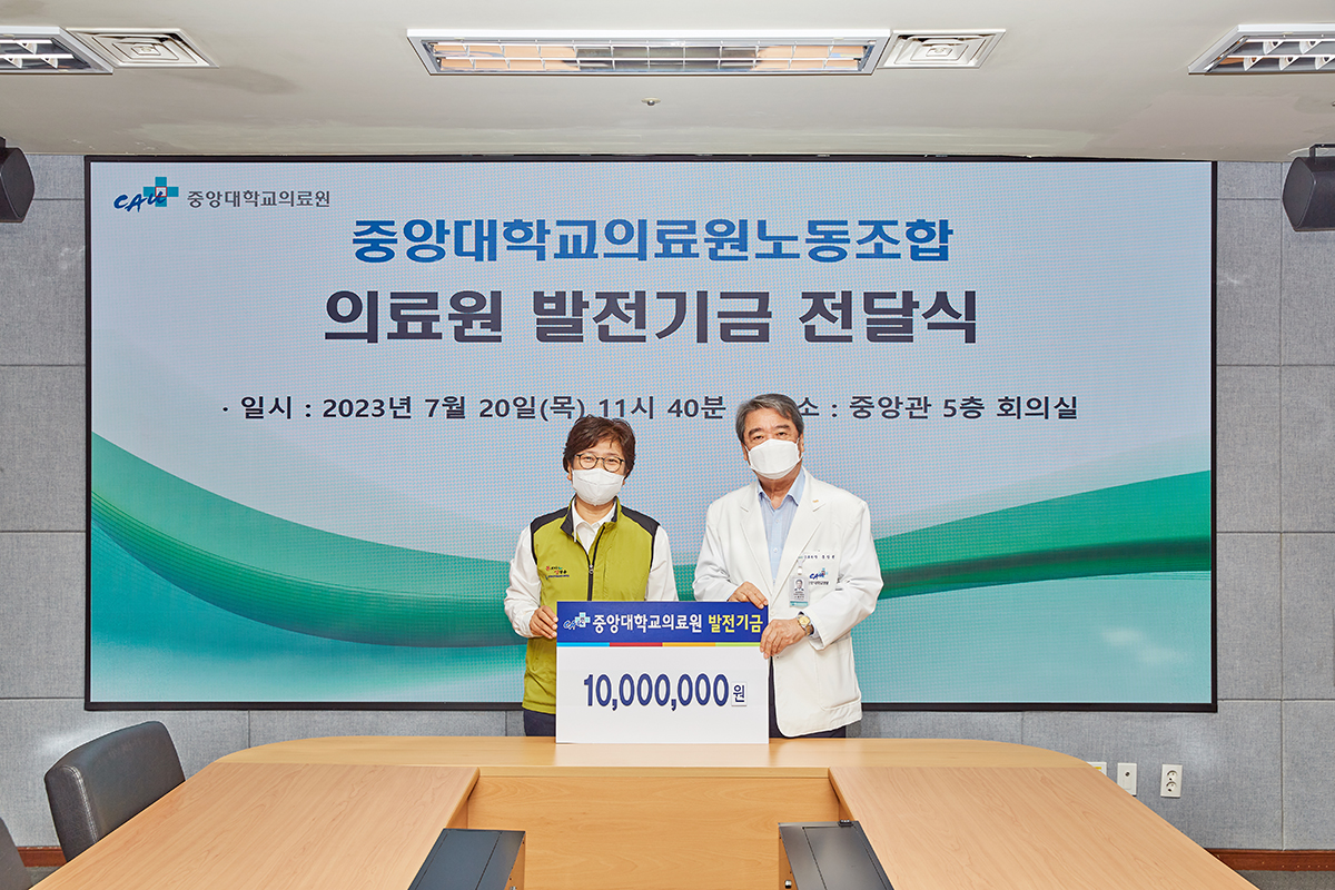 이지윤지부장 홍창권의료원장