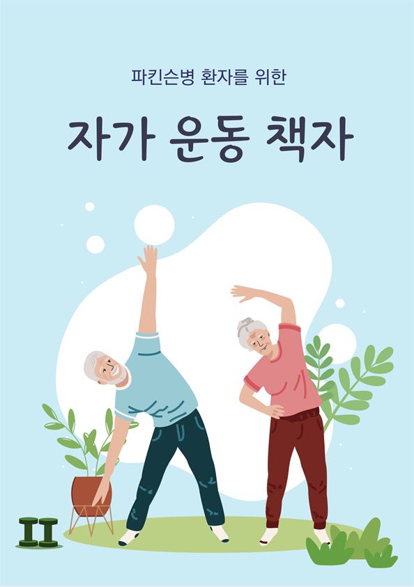 책자 이미지