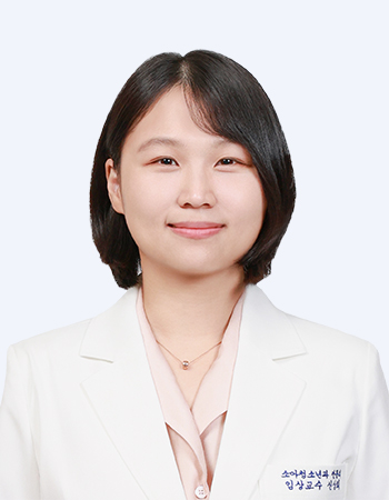 소아청소년과_신상희 교수