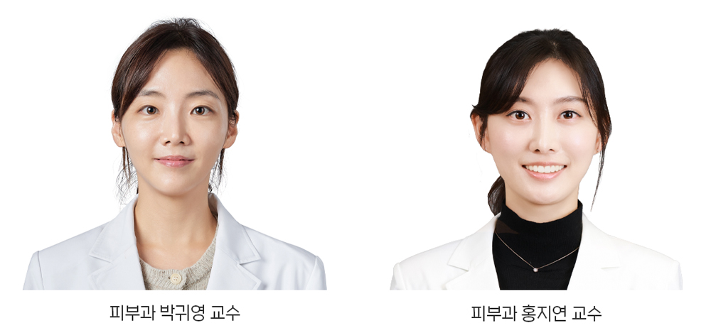 피부과 박귀영_홍지연교수