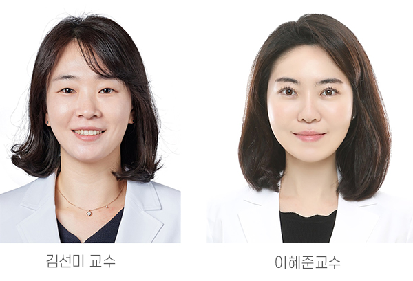 김선미 이혜준교수