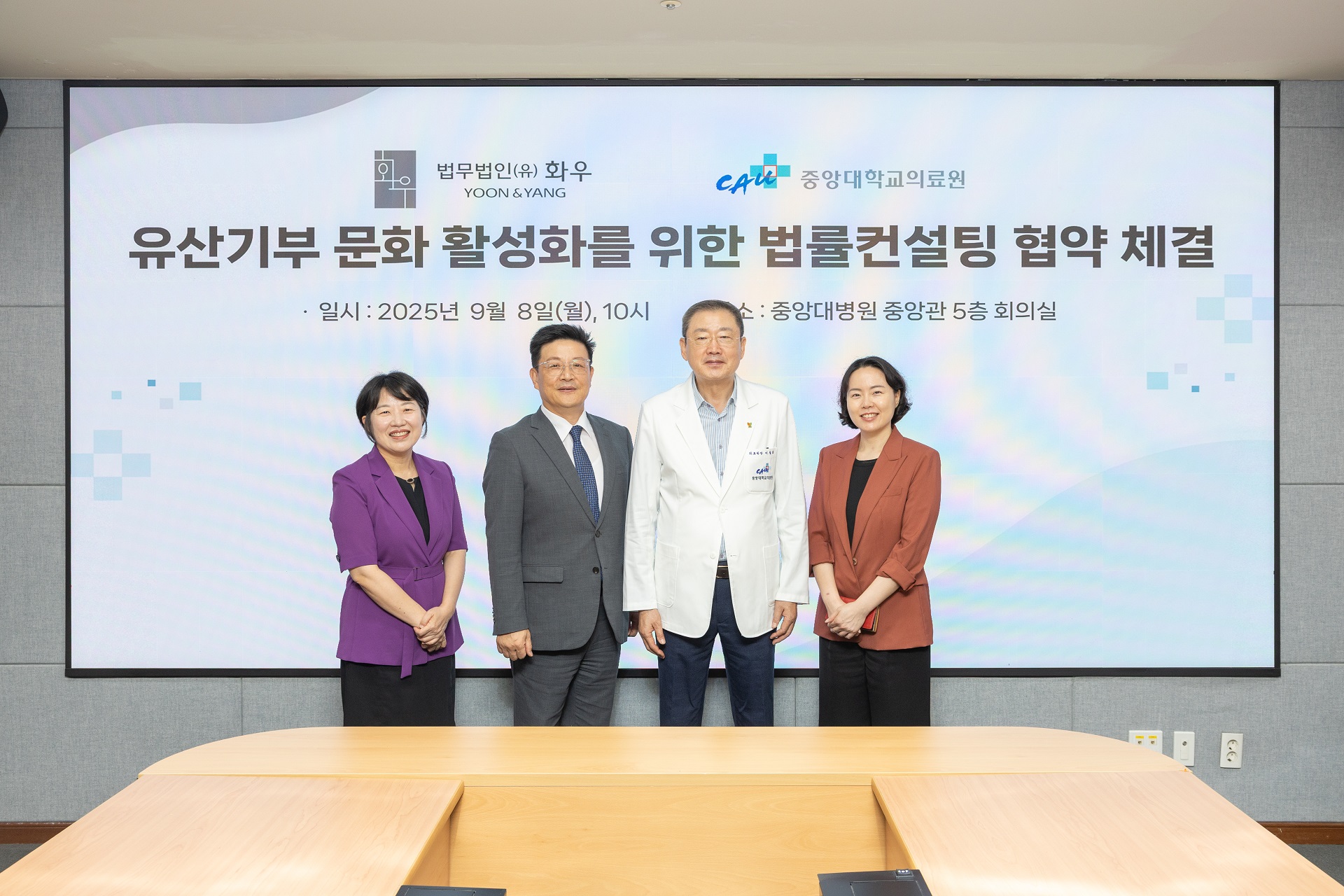 법무법인 화우