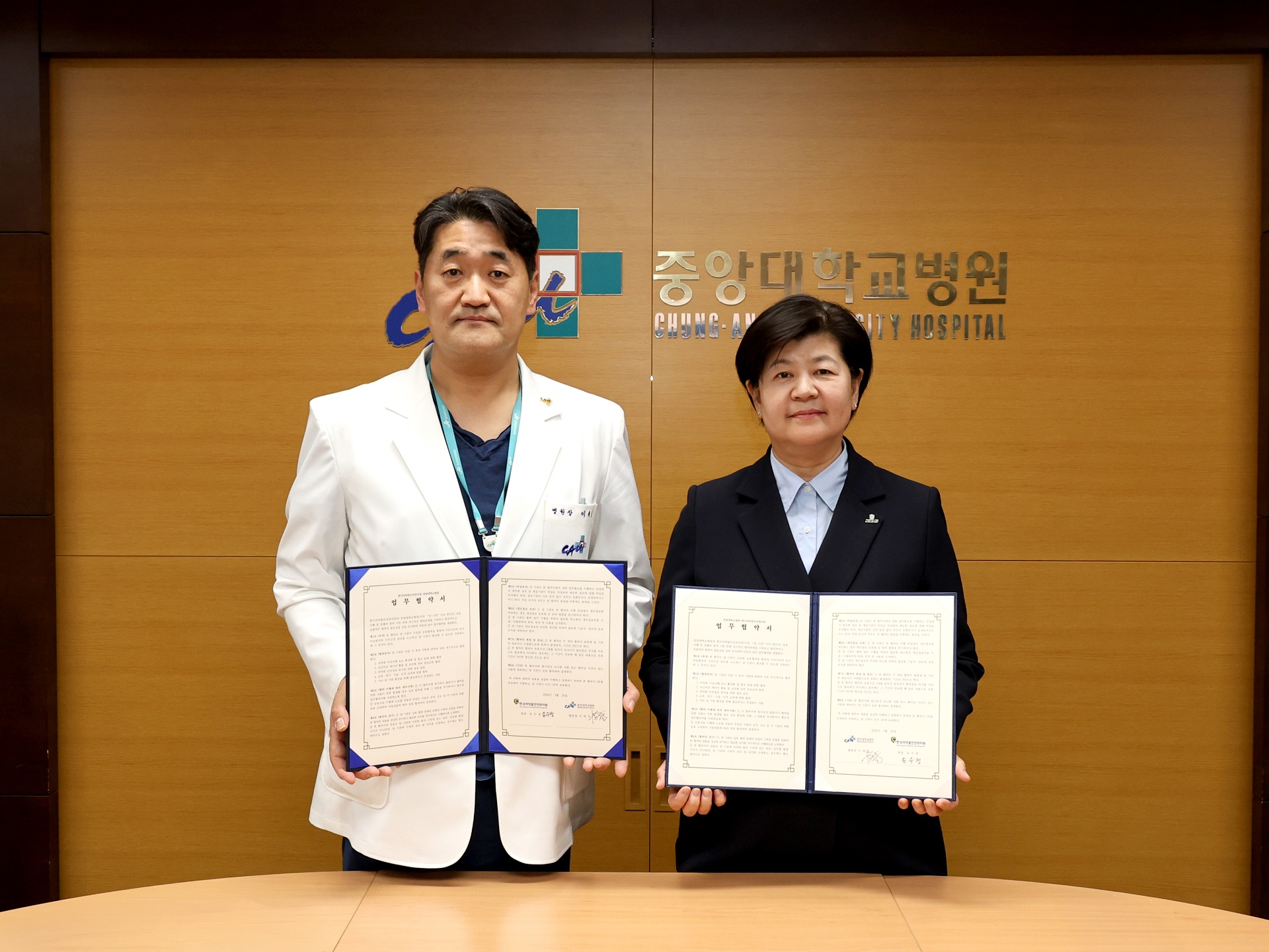 이재성병원장_손수정원장