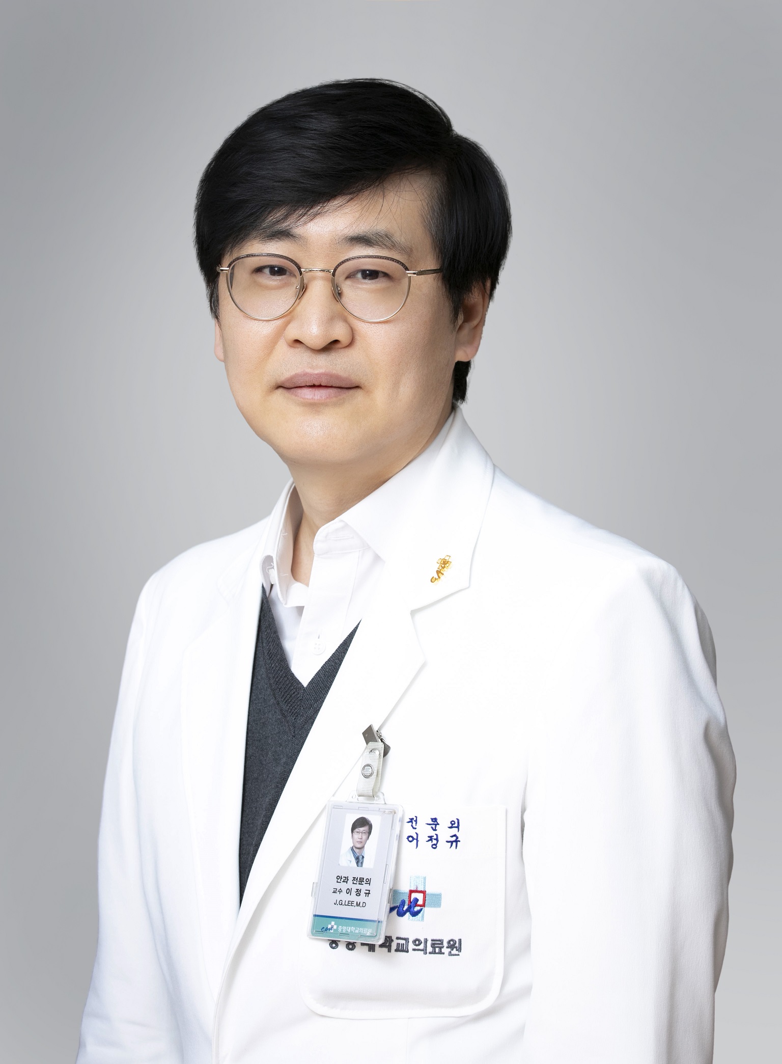 안과 이정규 교수