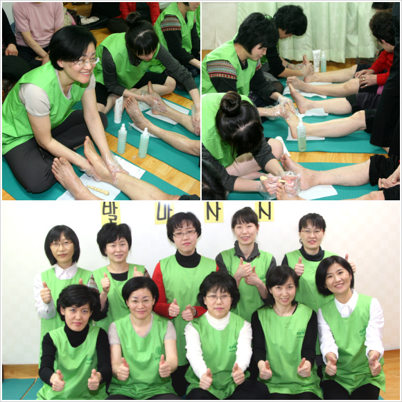2009_간호부_발마사지.jpg