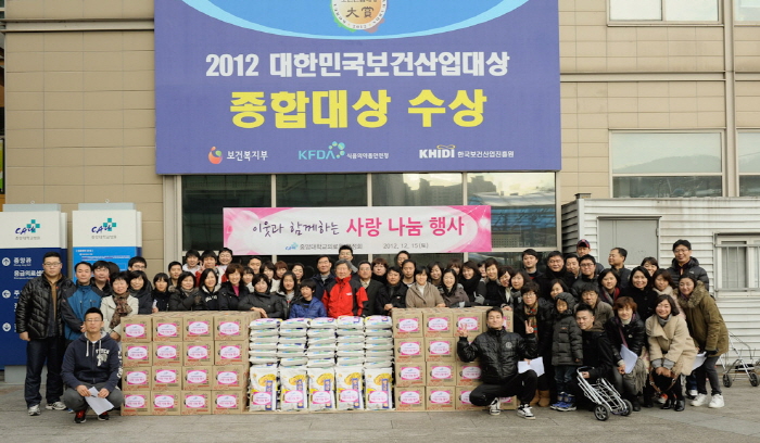 _2012_이웃과 함께하는사랑나눔행사.jpg