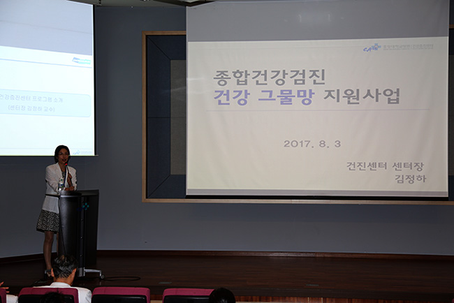 20170804-한부모가정건강그물망지원사업.jpg