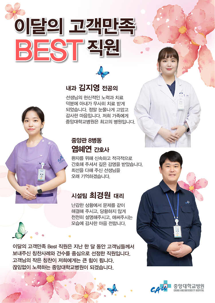 2204-고객만족(750px).jpg
