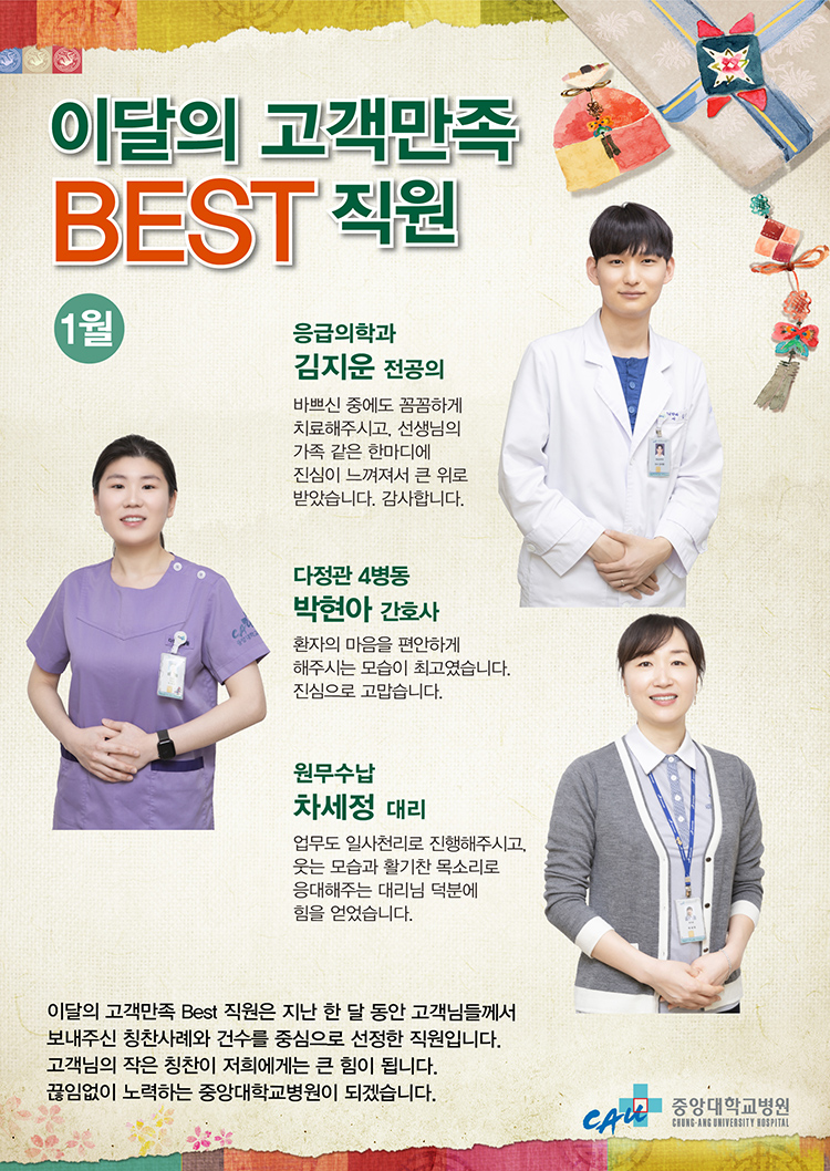 2201-고객만족.jpg