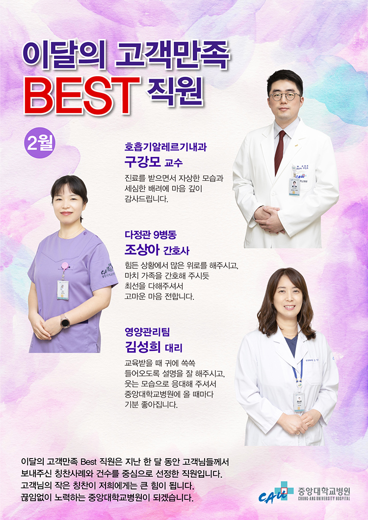 2202-고객만족.jpg