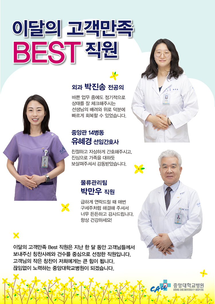 2203-고객만족2차(750px).jpg