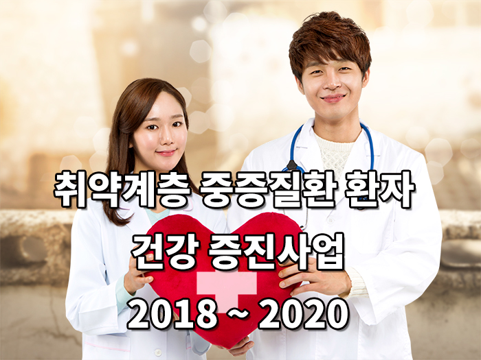 취약계층지원1.jpg