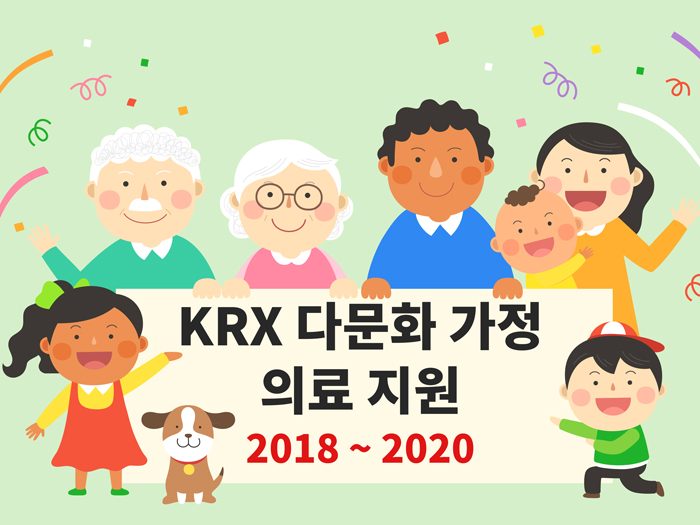 다문화가정(700px).jpg