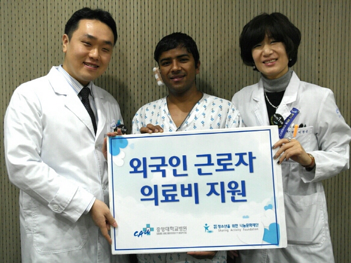 외국인근로자의료비지원.jpg