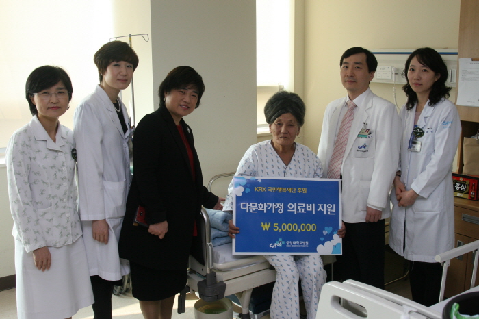201202_다문화가정의료비지원.JPG
