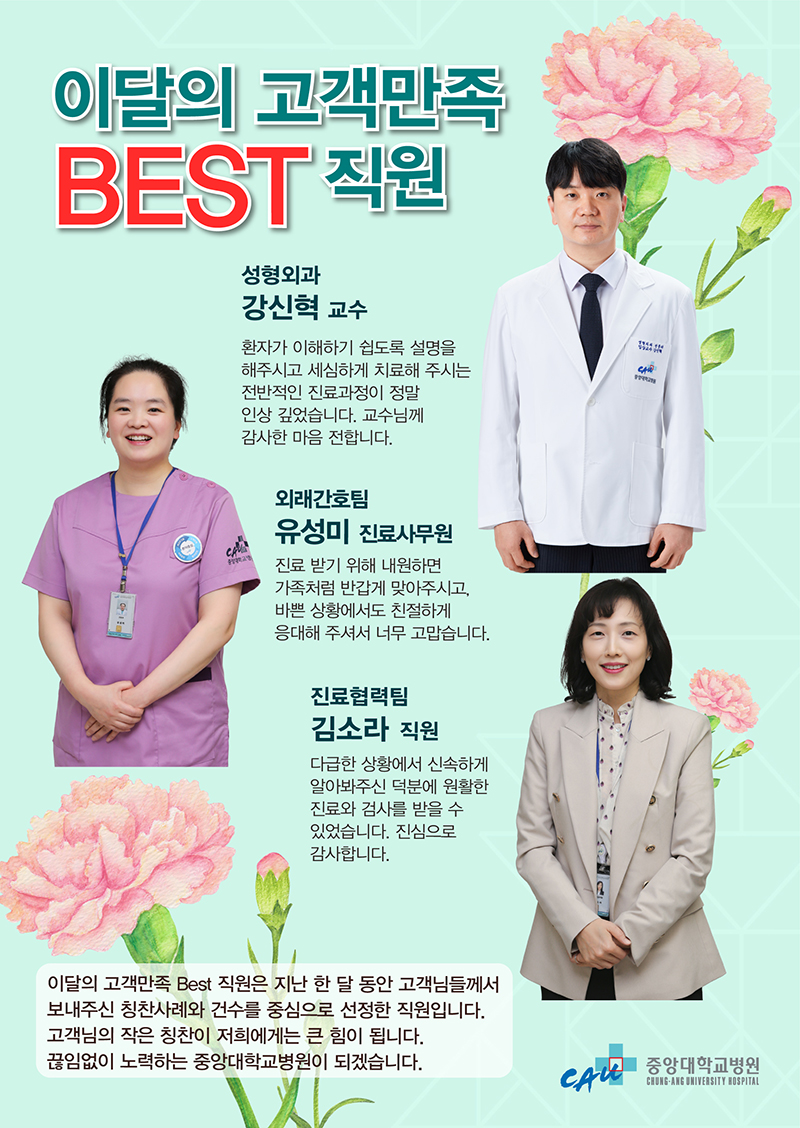 2205-고객만족-2차(800px).jpg