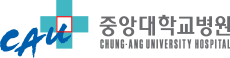 중앙대학교병원