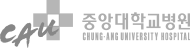 중앙대학교병원
