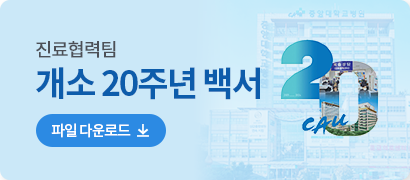 20주년 백서 다운로드