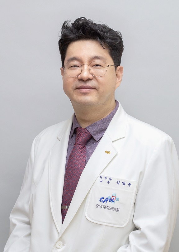 1.중앙대병원 피부과 김범준 교수 프로필 사진_.jpg