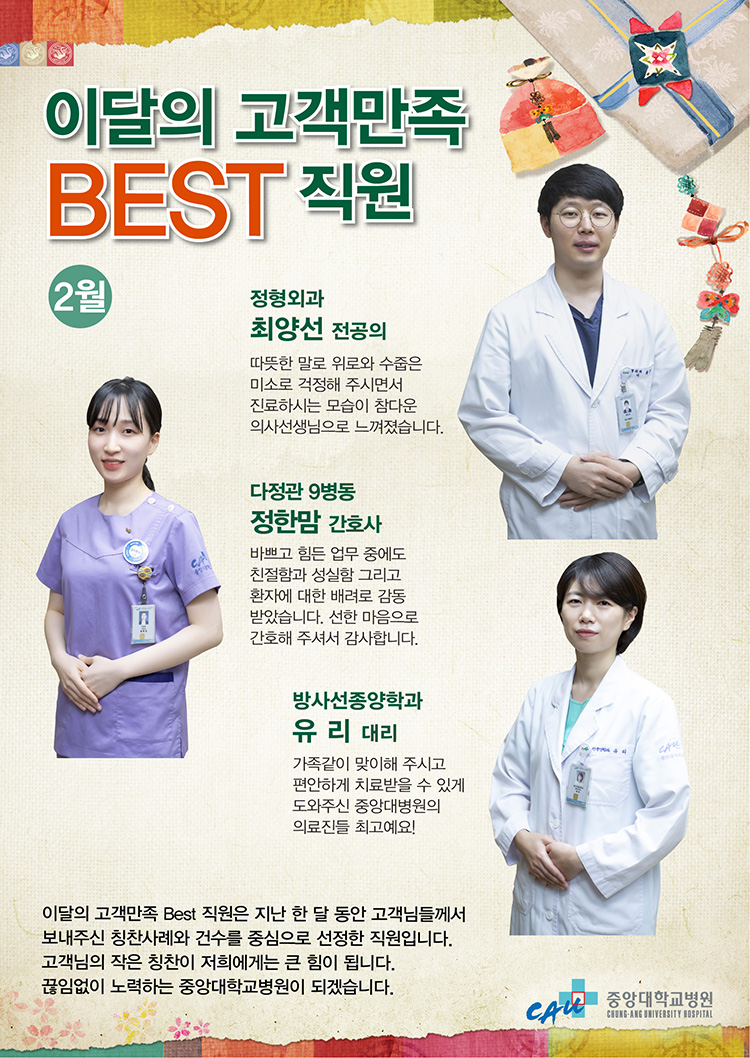 2102-고객만족(750px).jpg