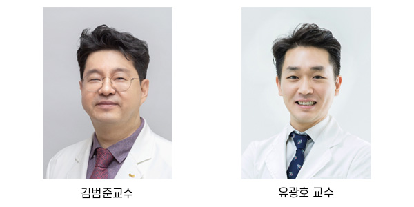 김범준_유광호교수.jpg
