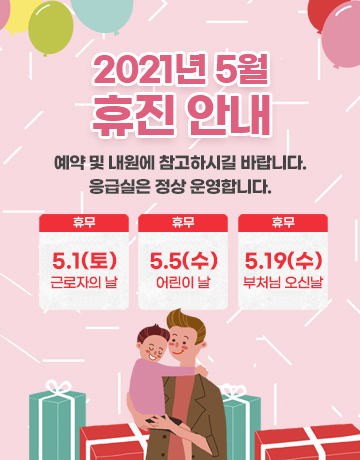 5월휴무.JPG