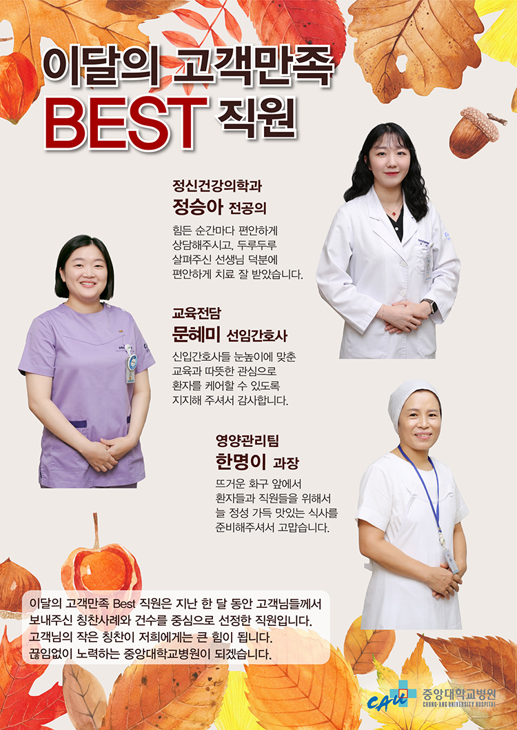 2109-고객만족.jpg